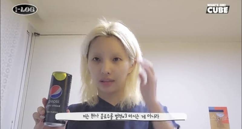 (여자)아이들 소연이 말해주는 캔 음료 남았을 때 꿀팁 | 인스티즈