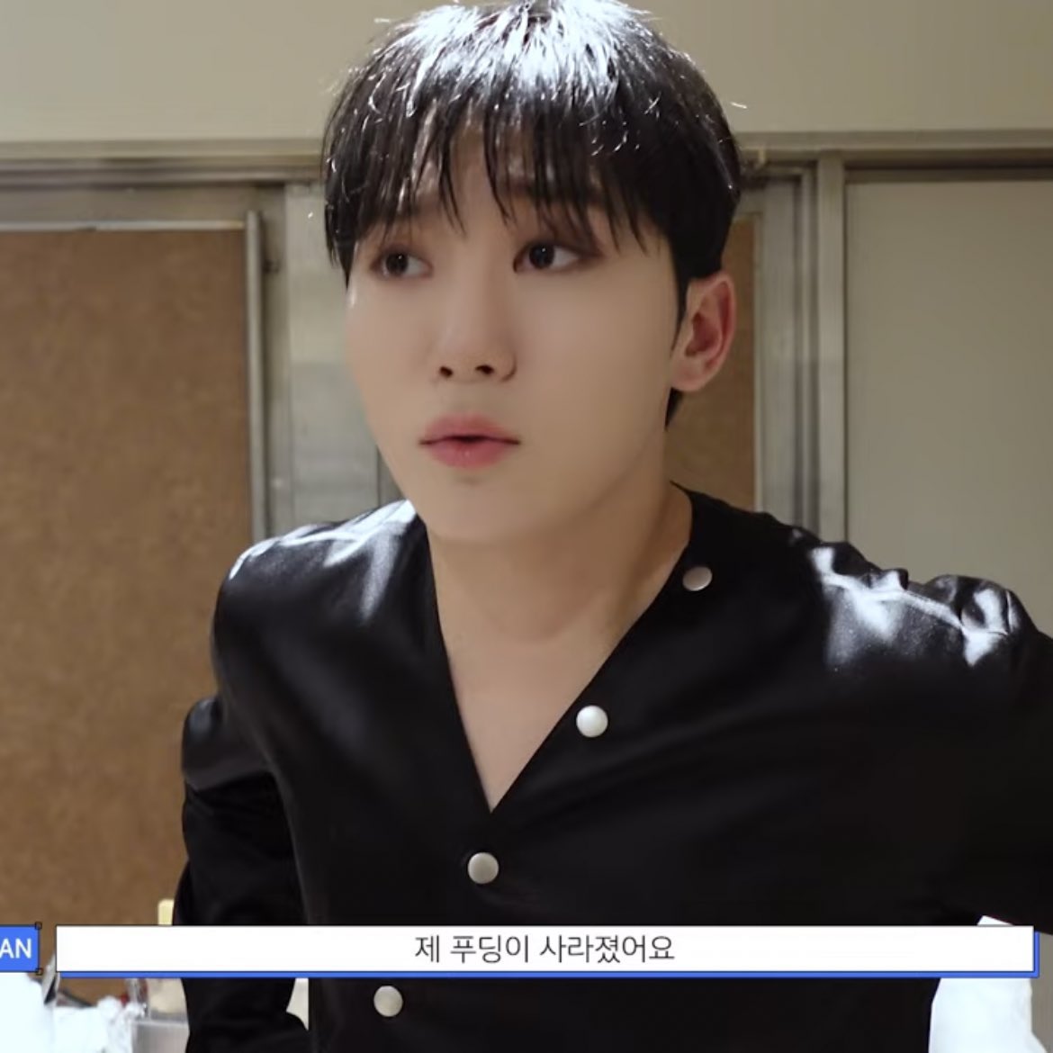 [잡담] 시상식 대기하면서 푸딩 숨겨놨는데 없어진 아이돌 부승관 | 인스티즈