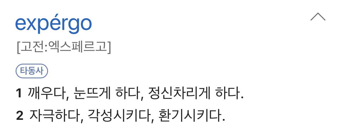 [잡담] 엔믹스 이번 앨범 뜻 | 인스티즈