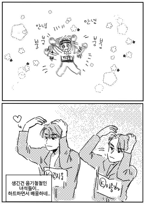 [잡담] 이거 너무 귀엽다 | 인스티즈