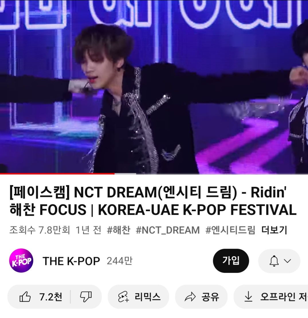 [잡담] 해찬이만 보고.. 응 그래.. | 인스티즈