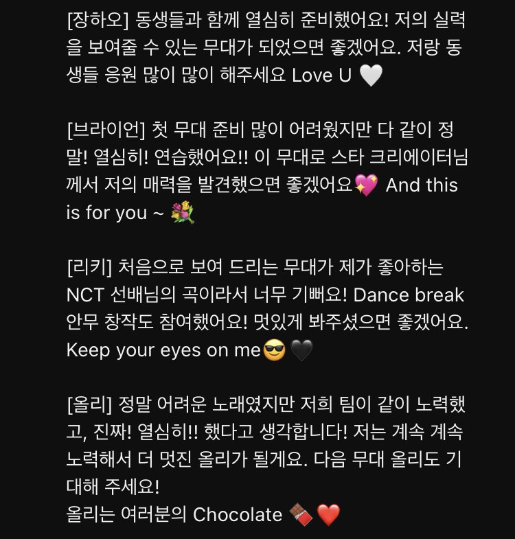 [잡담] 나 위에화즈 너무 좋음 | 인스티즈