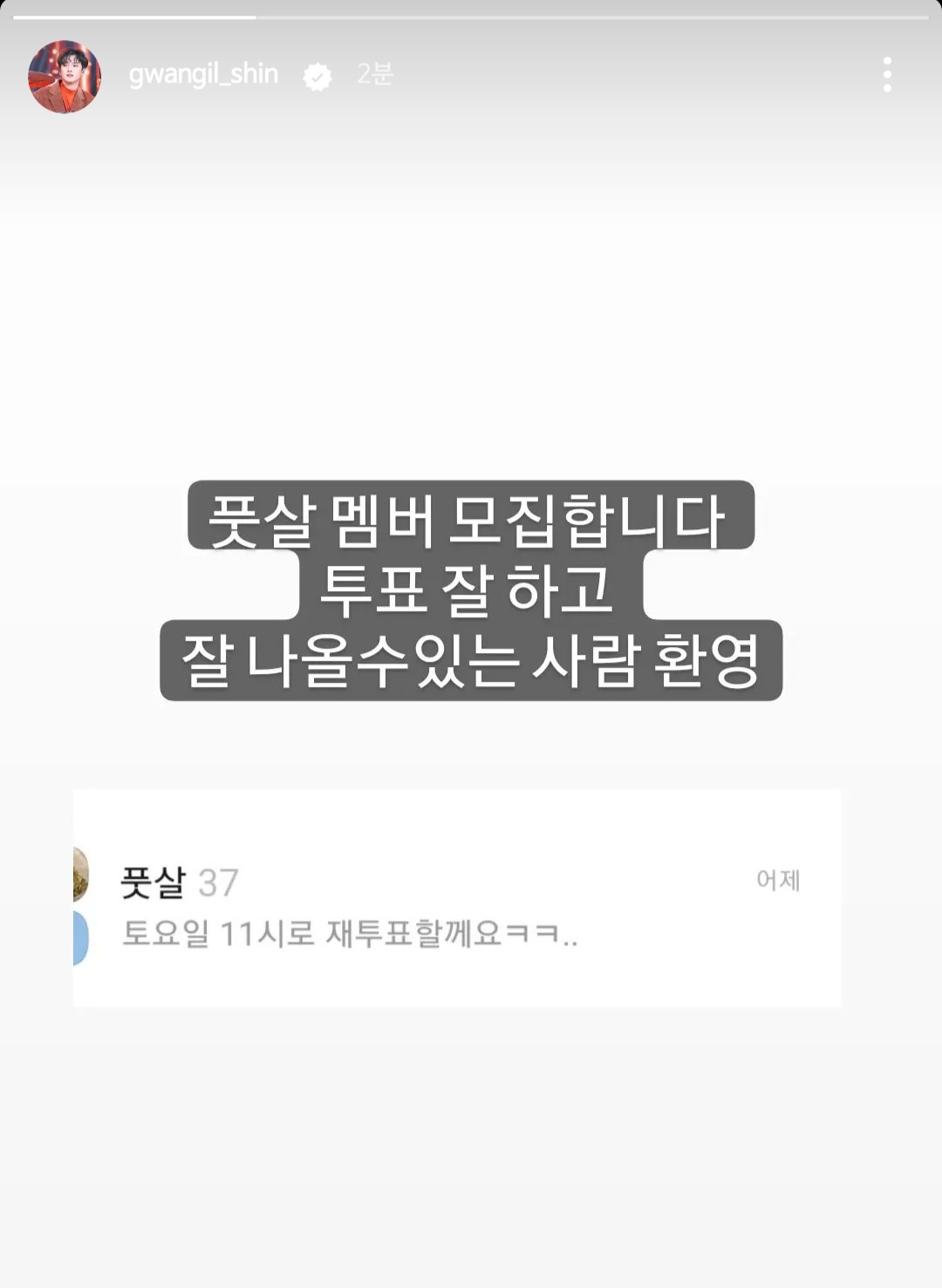 [잡담] 오늘 한터 참석하는 가수분들은 루시 최상엽, 신광일을 만나면 빠른걸음으로 도망가십시오 | 인스티즈