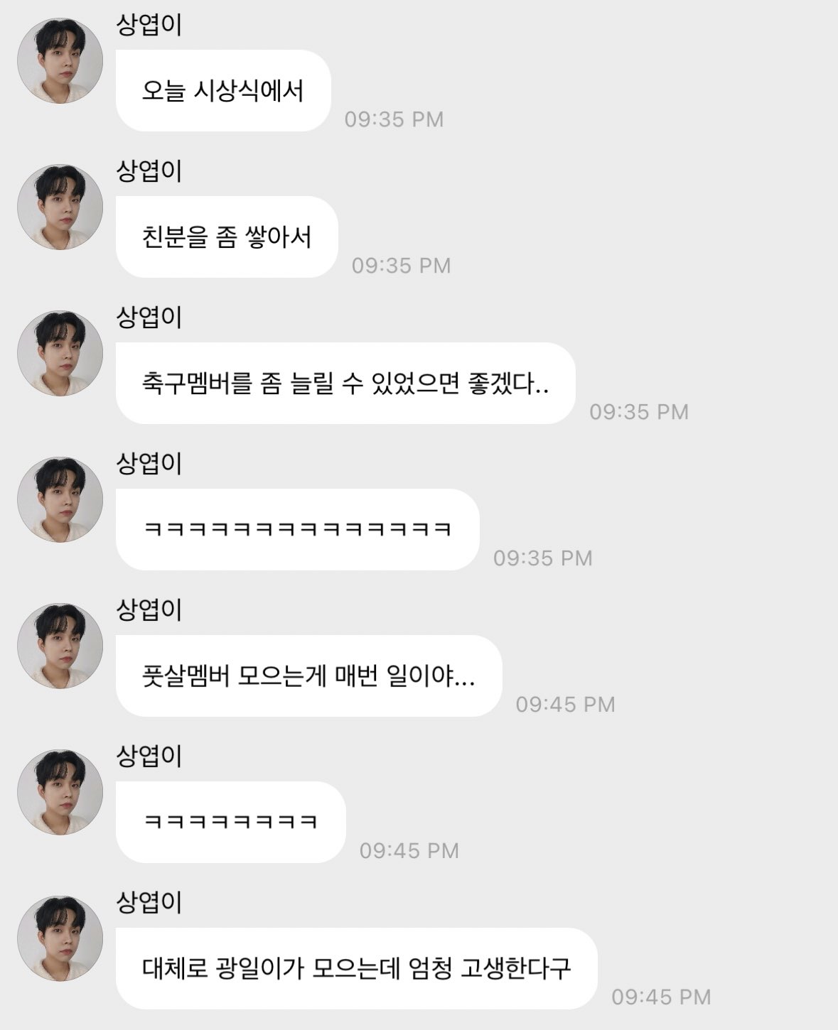 [잡담] 오늘 한터 참석하는 가수분들은 루시 최상엽, 신광일을 만나면 빠른걸음으로 도망가십시오 | 인스티즈