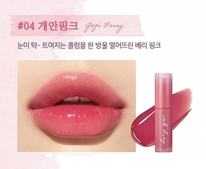 틴트 색깔 한번만 봐주라ㅜㅜ💖🤍💛❤️💜🧡 | 인스티즈