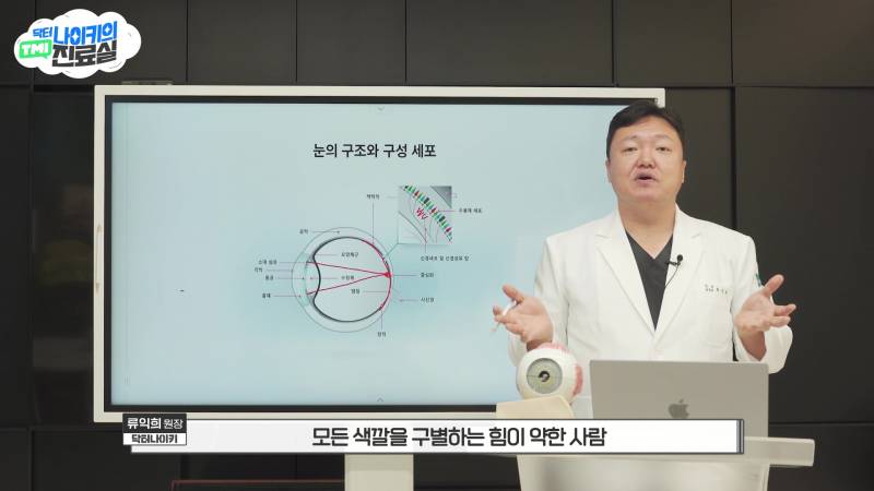 현모양처는 못됐네, 박연진. (더글로리 연진이도 색약일 가능성이 높은 이유) | 인스티즈