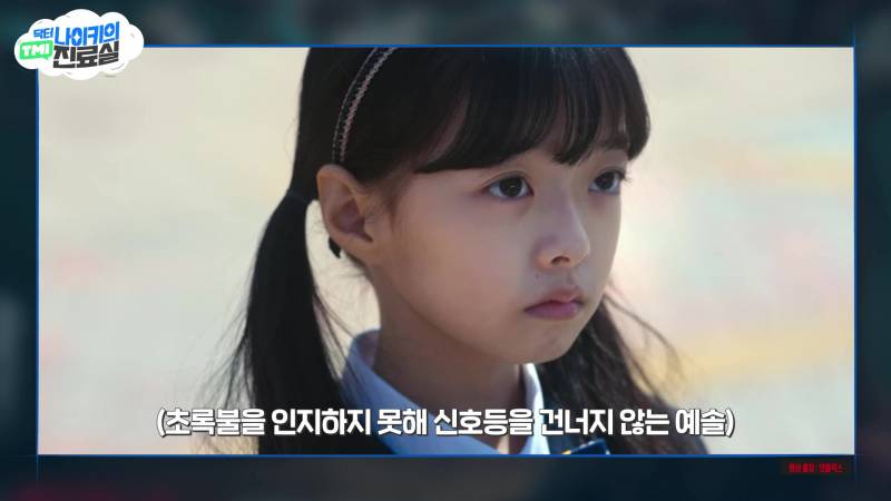 현모양처는 못됐네, 박연진. (더글로리 연진이도 색약일 가능성이 높은 이유) | 인스티즈