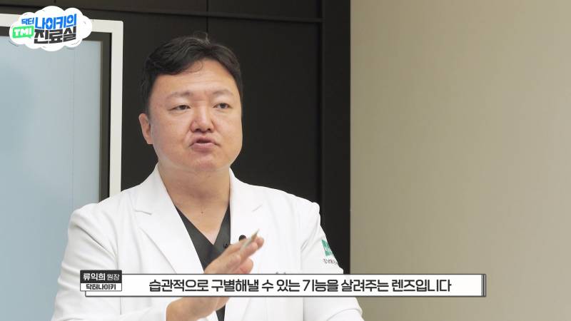 현모양처는 못됐네, 박연진. (더글로리 연진이도 색약일 가능성이 높은 이유) | 인스티즈