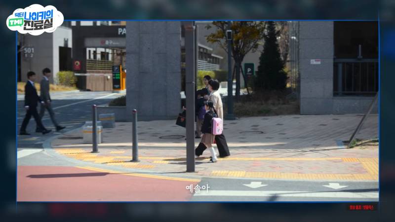 현모양처는 못됐네, 박연진. (더글로리 연진이도 색약일 가능성이 높은 이유) | 인스티즈