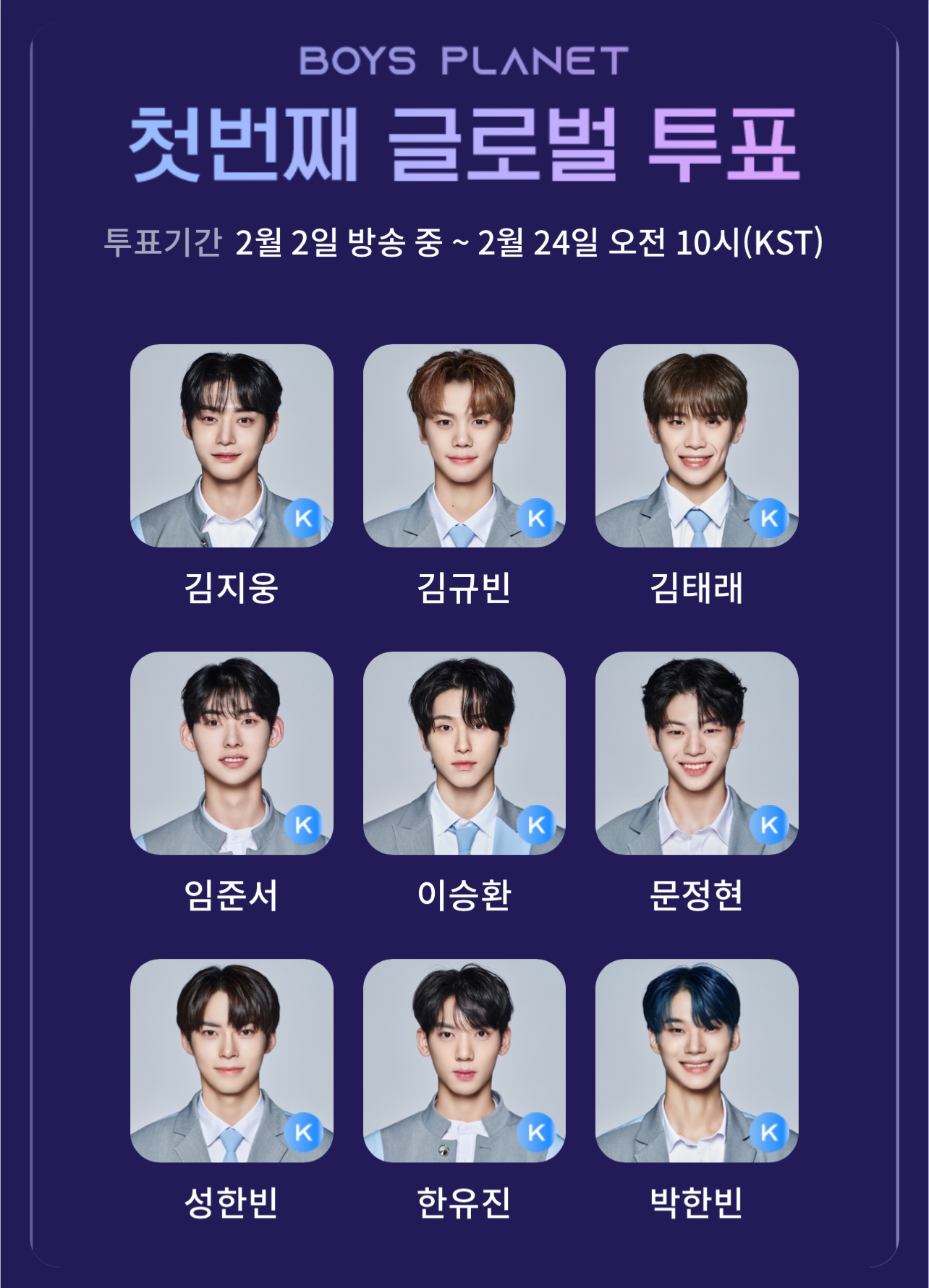 [잡담] 보플 내 9픽 | 인스티즈