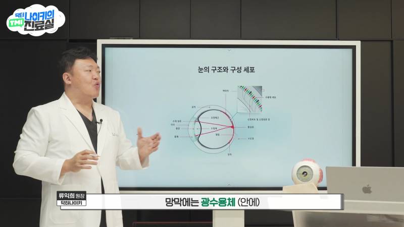현모양처는 못됐네, 박연진. (더글로리 연진이도 색약일 가능성이 높은 이유) | 인스티즈