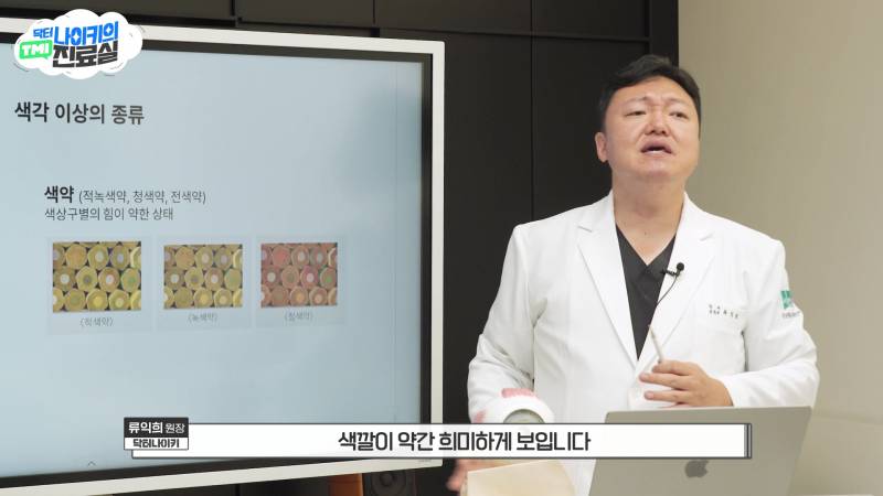 현모양처는 못됐네, 박연진. (더글로리 연진이도 색약일 가능성이 높은 이유) | 인스티즈