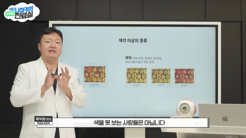 현모양처는 못됐네, 박연진. (더글로리 연진이도 색약일 가능성이 높은 이유) | 인스티즈