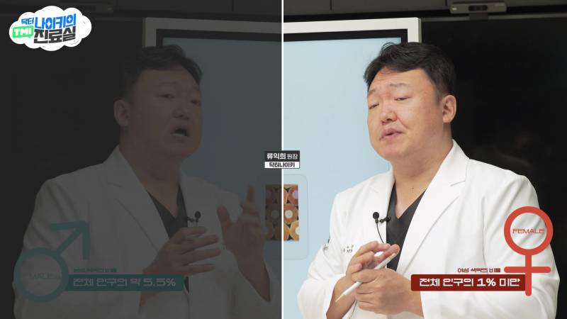 현모양처는 못됐네, 박연진. (더글로리 연진이도 색약일 가능성이 높은 이유) | 인스티즈