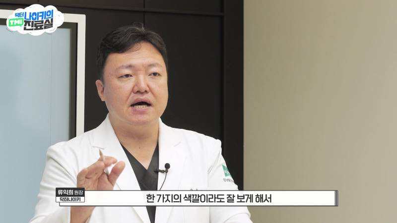 현모양처는 못됐네, 박연진. (더글로리 연진이도 색약일 가능성이 높은 이유) | 인스티즈