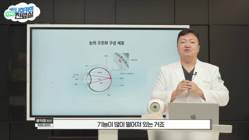 현모양처는 못됐네, 박연진. (더글로리 연진이도 색약일 가능성이 높은 이유) | 인스티즈