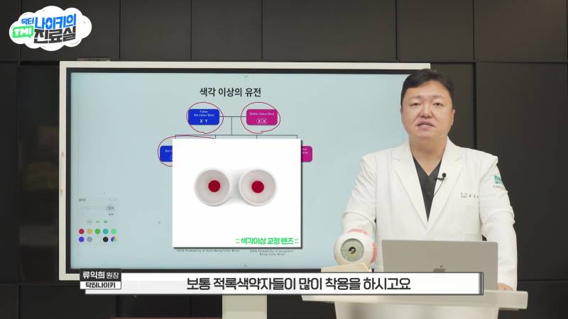 현모양처는 못됐네, 박연진. (더글로리 연진이도 색약일 가능성이 높은 이유) | 인스티즈
