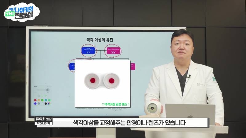 현모양처는 못됐네, 박연진. (더글로리 연진이도 색약일 가능성이 높은 이유) | 인스티즈