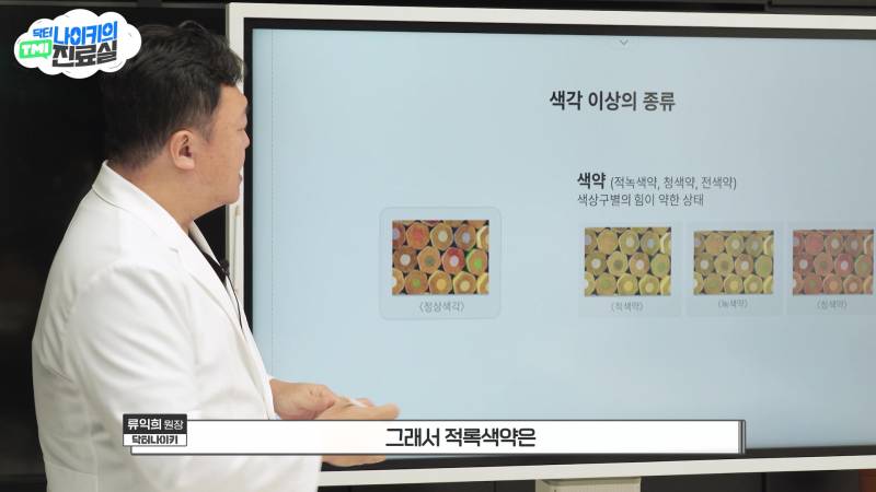 현모양처는 못됐네, 박연진. (더글로리 연진이도 색약일 가능성이 높은 이유) | 인스티즈