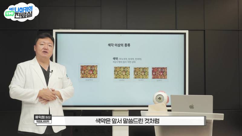 현모양처는 못됐네, 박연진. (더글로리 연진이도 색약일 가능성이 높은 이유) | 인스티즈