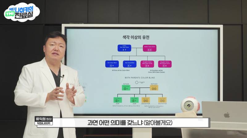 현모양처는 못됐네, 박연진. (더글로리 연진이도 색약일 가능성이 높은 이유) | 인스티즈
