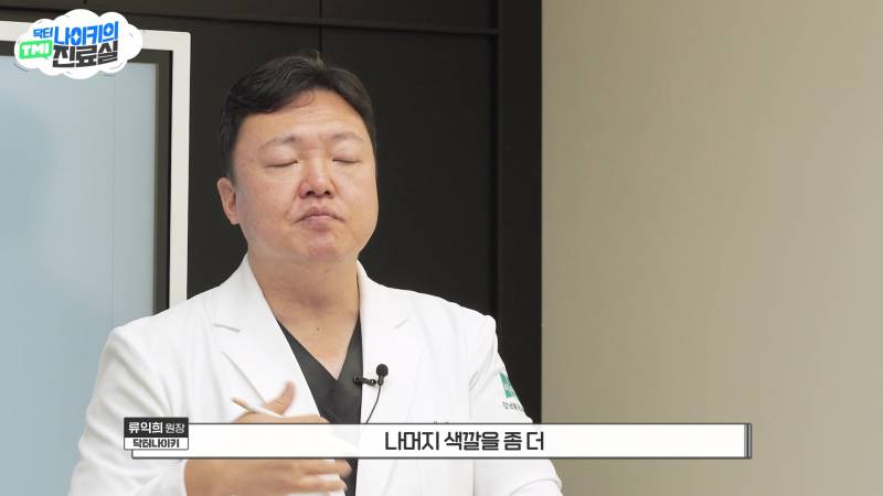 현모양처는 못됐네, 박연진. (더글로리 연진이도 색약일 가능성이 높은 이유) | 인스티즈