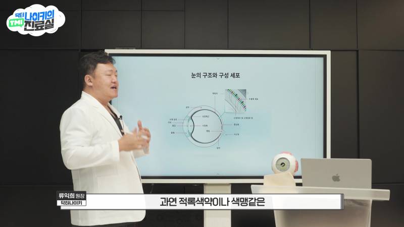현모양처는 못됐네, 박연진. (더글로리 연진이도 색약일 가능성이 높은 이유) | 인스티즈