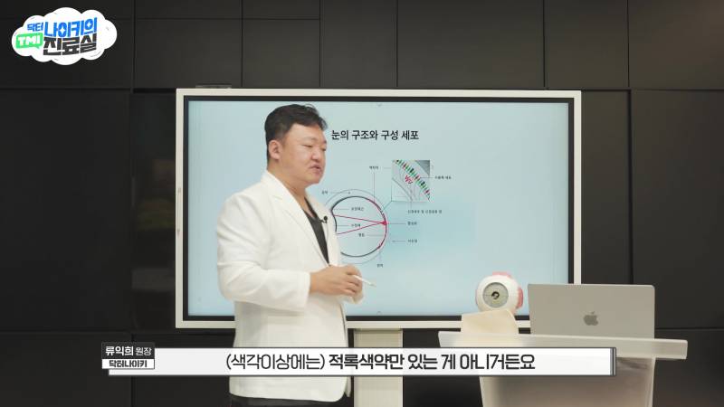 현모양처는 못됐네, 박연진. (더글로리 연진이도 색약일 가능성이 높은 이유) | 인스티즈