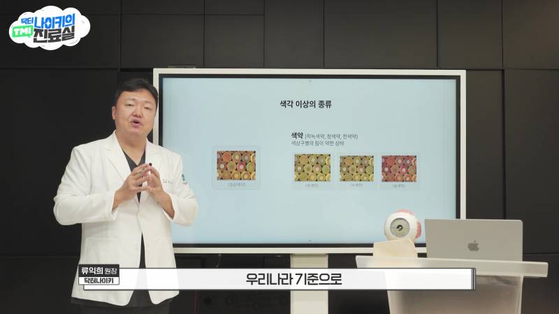 현모양처는 못됐네, 박연진. (더글로리 연진이도 색약일 가능성이 높은 이유) | 인스티즈