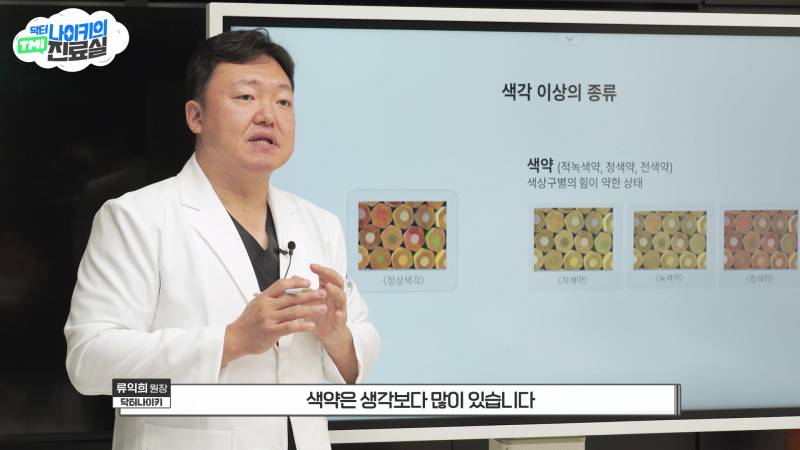 현모양처는 못됐네, 박연진. (더글로리 연진이도 색약일 가능성이 높은 이유) | 인스티즈