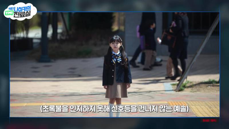 현모양처는 못됐네, 박연진. (더글로리 연진이도 색약일 가능성이 높은 이유) | 인스티즈