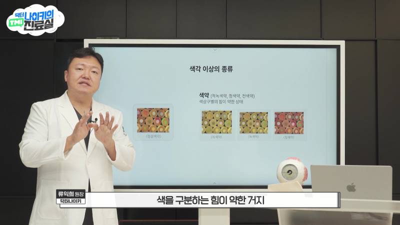 현모양처는 못됐네, 박연진. (더글로리 연진이도 색약일 가능성이 높은 이유) | 인스티즈