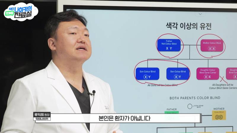 현모양처는 못됐네, 박연진. (더글로리 연진이도 색약일 가능성이 높은 이유) | 인스티즈