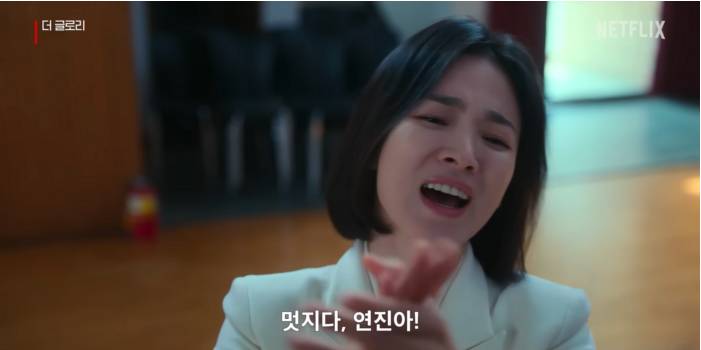 현모양처는 못됐네, 박연진. (더글로리 연진이도 색약일 가능성이 높은 이유) | 인스티즈