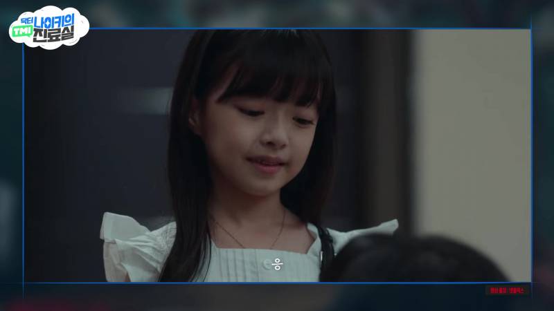 현모양처는 못됐네, 박연진. (더글로리 연진이도 색약일 가능성이 높은 이유) | 인스티즈
