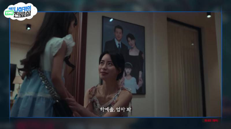 현모양처는 못됐네, 박연진. (더글로리 연진이도 색약일 가능성이 높은 이유) | 인스티즈