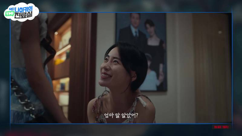 현모양처는 못됐네, 박연진. (더글로리 연진이도 색약일 가능성이 높은 이유) | 인스티즈