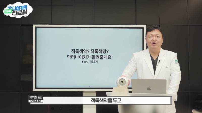 현모양처는 못됐네, 박연진. (더글로리 연진이도 색약일 가능성이 높은 이유) | 인스티즈
