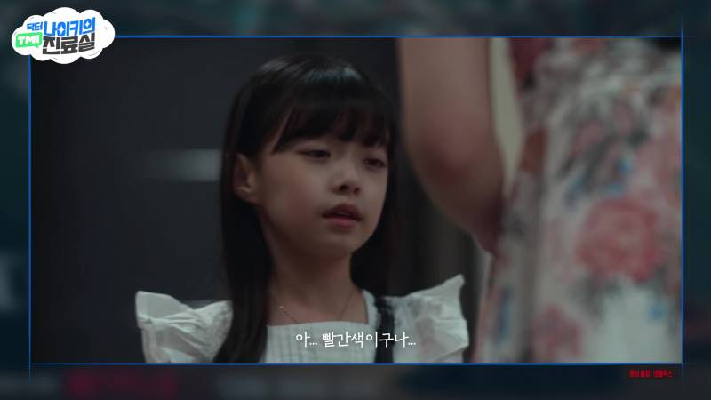현모양처는 못됐네, 박연진. (더글로리 연진이도 색약일 가능성이 높은 이유) | 인스티즈