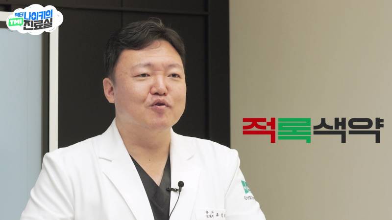 현모양처는 못됐네, 박연진. (더글로리 연진이도 색약일 가능성이 높은 이유) | 인스티즈