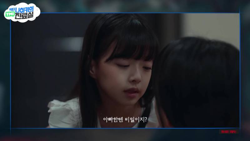 현모양처는 못됐네, 박연진. (더글로리 연진이도 색약일 가능성이 높은 이유) | 인스티즈