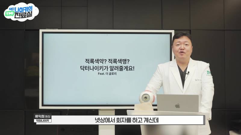 현모양처는 못됐네, 박연진. (더글로리 연진이도 색약일 가능성이 높은 이유) | 인스티즈