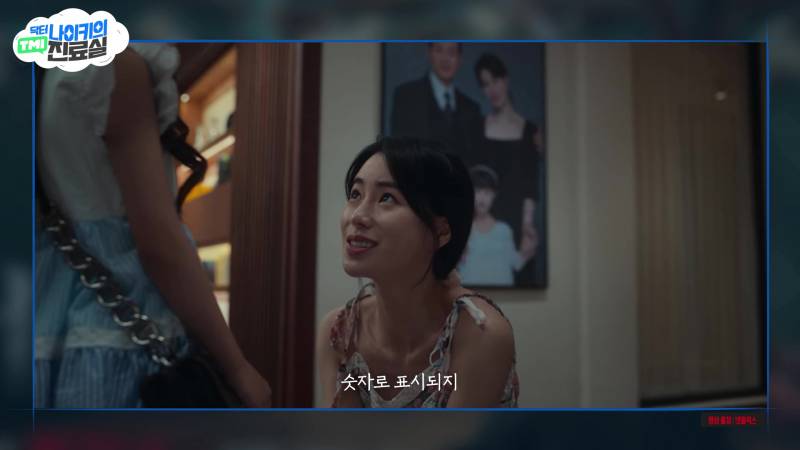 현모양처는 못됐네, 박연진. (더글로리 연진이도 색약일 가능성이 높은 이유) | 인스티즈