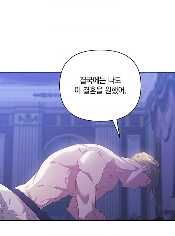 그림체만 보고 정주행 시작하는 투디 얼빠의 로판 웹툰 추천글 | 인스티즈