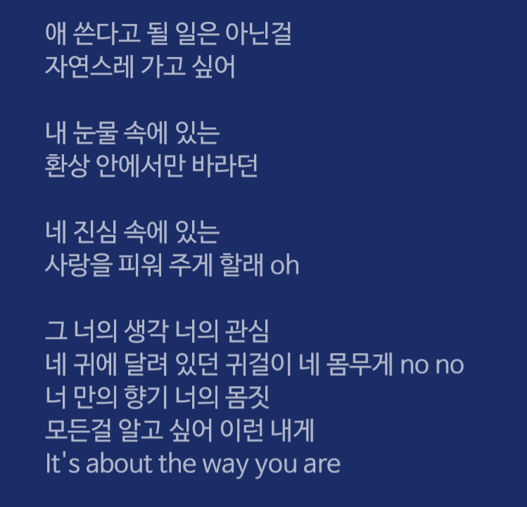 [잡담] 예전 동방 노래들 듣는데 이 이게 뭐야 | 인스티즈