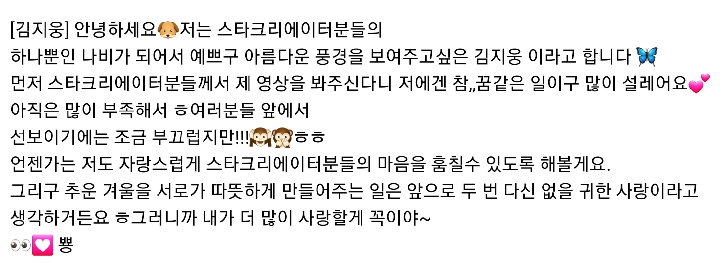 [잡담] 보플 내 픽들 왜 이렇게 귀엽지 | 인스티즈