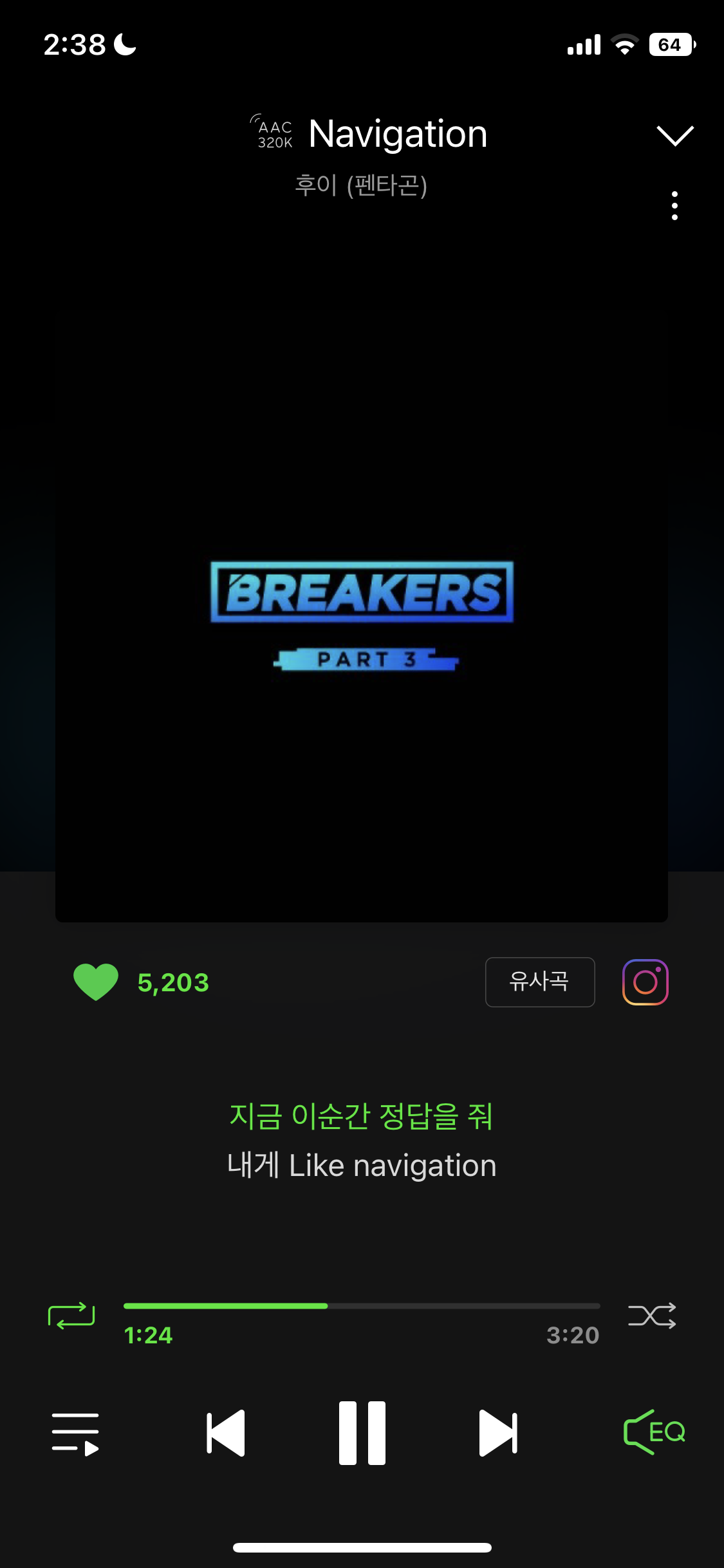 [잡담] 이틈을 타서.. 후이 솔로곡 하나 영업하고 갑니다 | 인스티즈