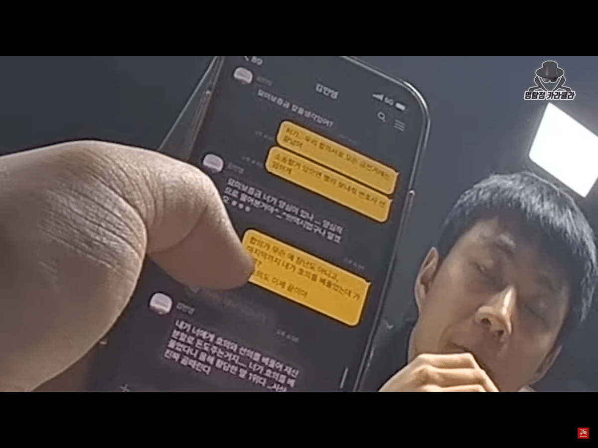 [잡담] 아옳이 ㅅㅈㅇ한테 한 카톡 개웃기다 | 인스티즈
