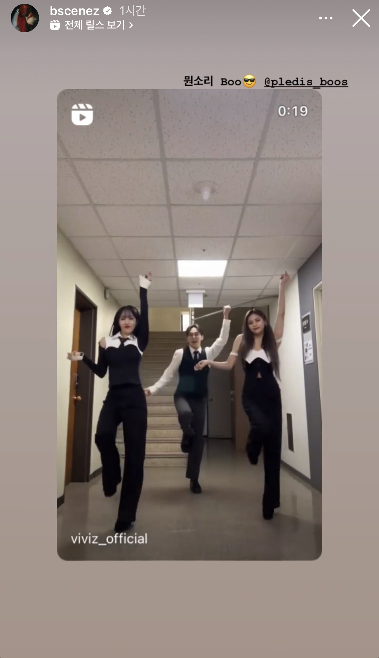 [잡담] 신비 스토리ㅋㅋㅋㅋ | 인스티즈