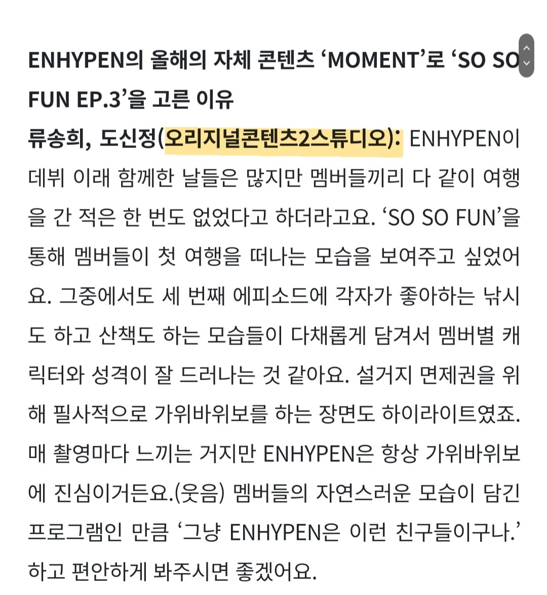 [잡담] 하이브 자컨팀 되게 잘 되어있다 | 인스티즈